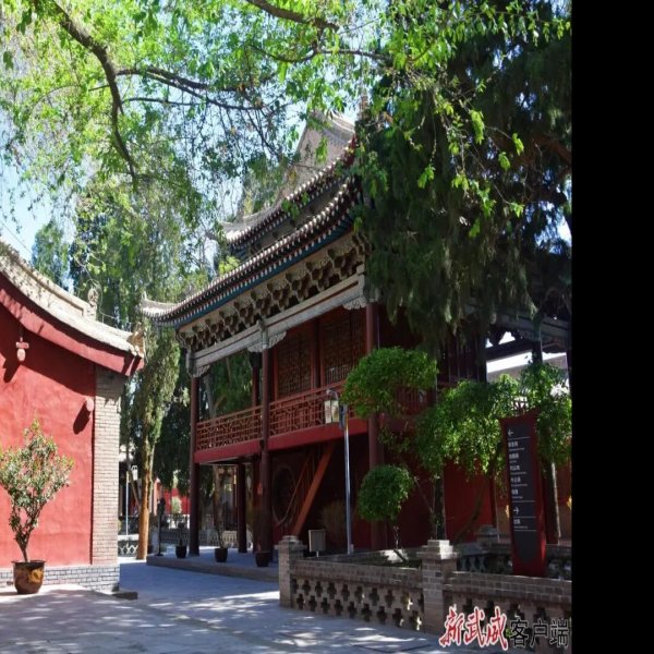 武威文庙 - 图片3