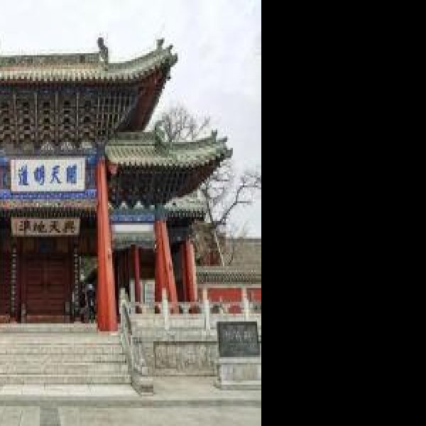 伏羲庙 - 图片10
