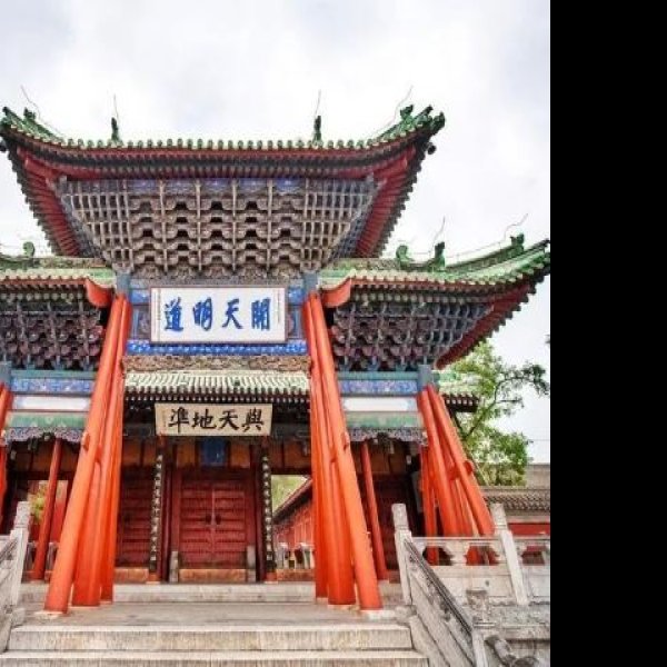 伏羲庙 - 图片5