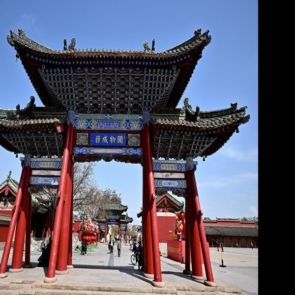 伏羲庙 - 图片6