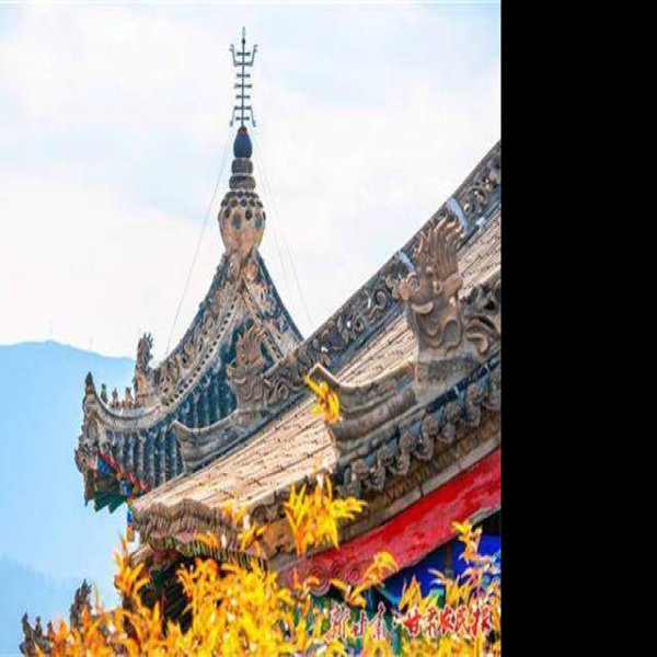 崆峒寺 - 图片2