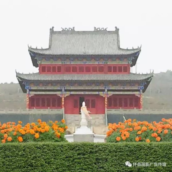 崆峒寺 - 图片8