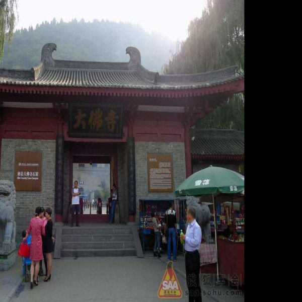崆峒寺 - 图片9