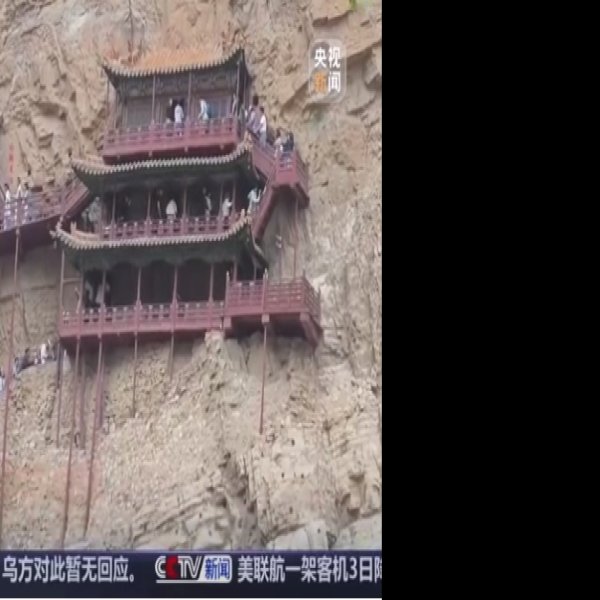 山西浑源悬空寺 - 图片4