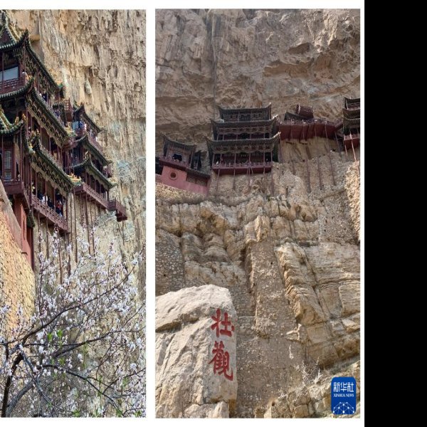 山西浑源悬空寺 - 图片8