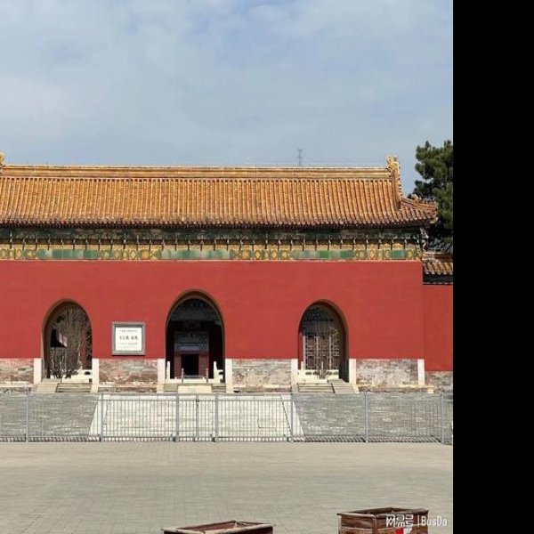 北京明十三陵定陵 - 图片5