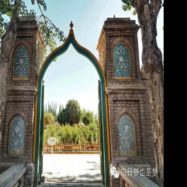 香妃墓 - 图片2