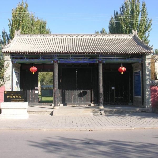 伊犁将军府 - 图片3