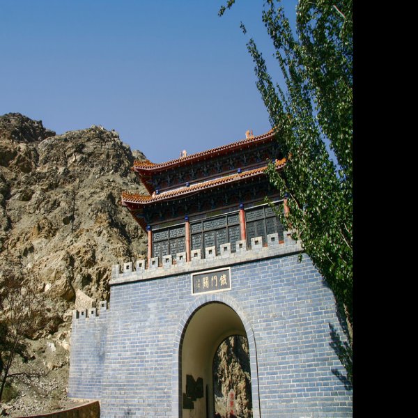 铁门关 - 图片1
