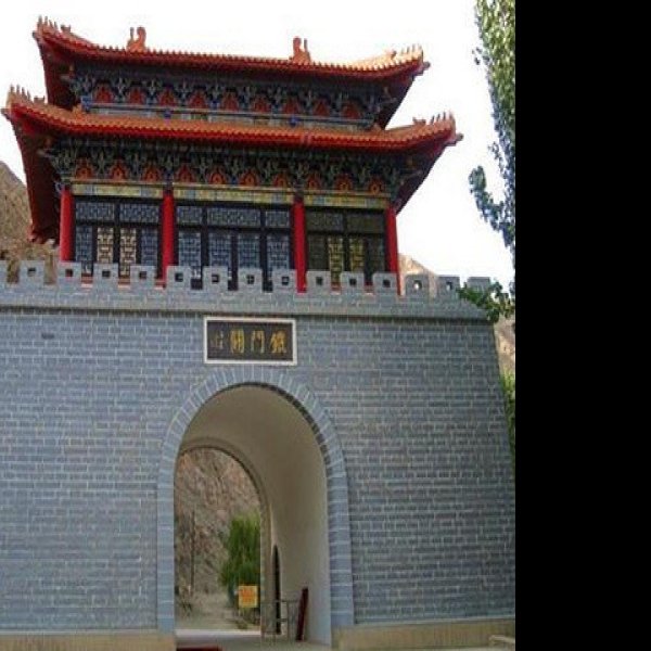 铁门关 - 图片2