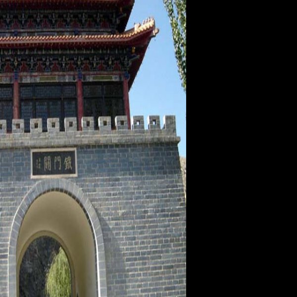 铁门关 - 图片4