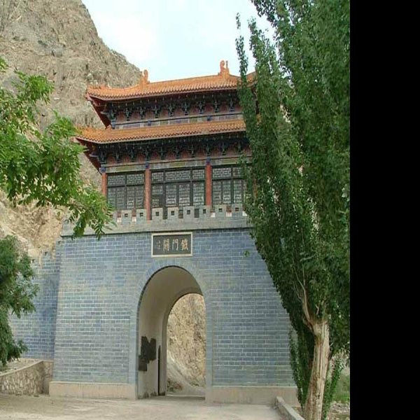 铁门关 - 图片5