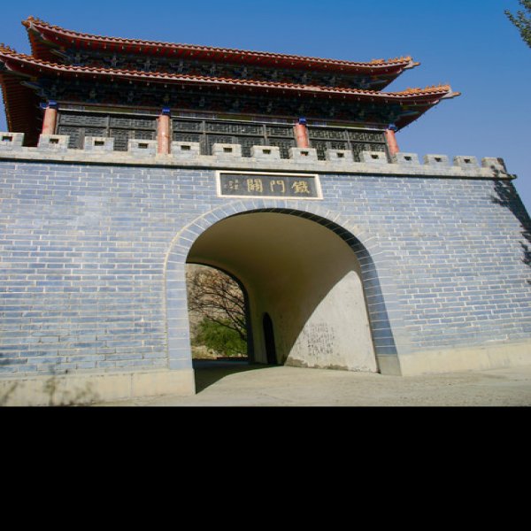 铁门关 - 图片6