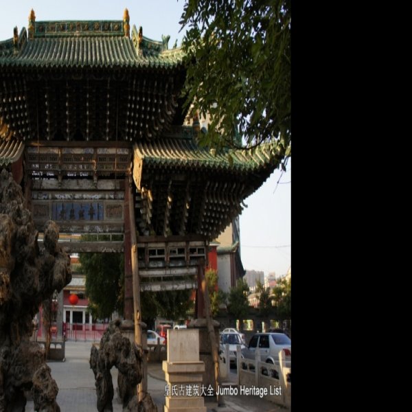 呼和浩特古城 - 图片8