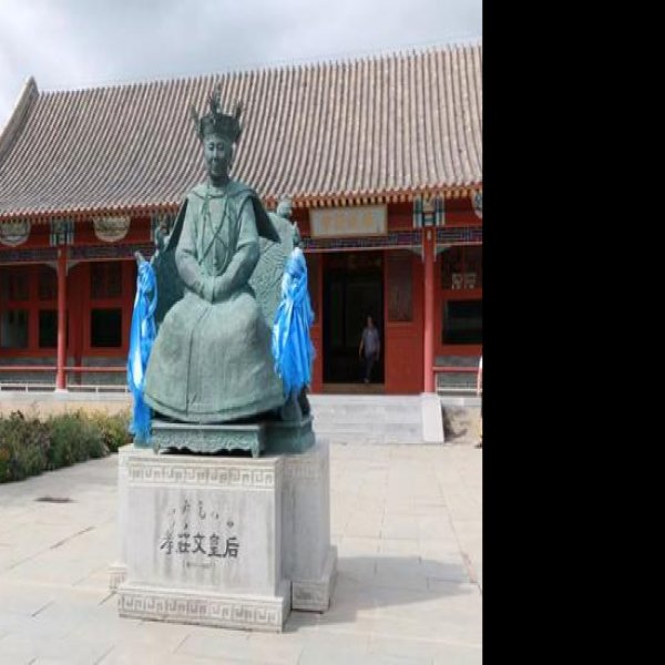 孝庄文皇后故居 - 图片6