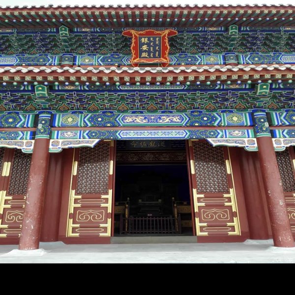 孝庄文皇后故居 - 图片9