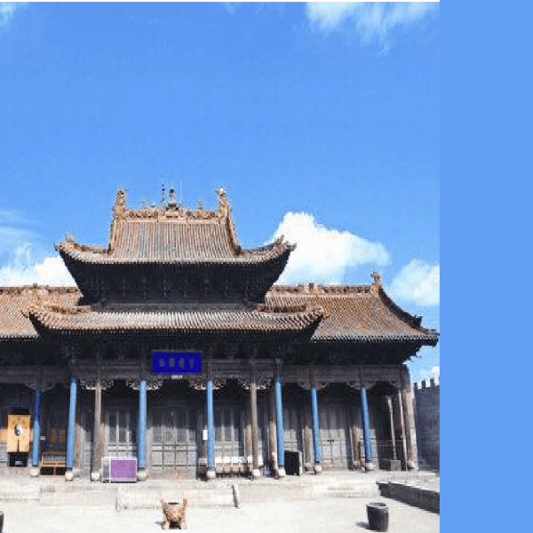 山西介休后土庙 - 图片3