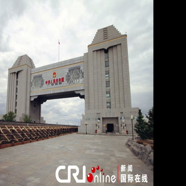 国门 - 图片1