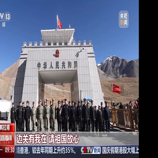 国门 - 图片7