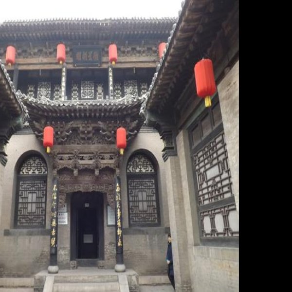 山西祁县渠家大院 - 图片4