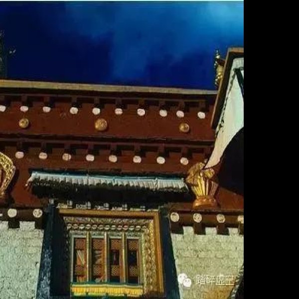 小昭寺 - 图片2