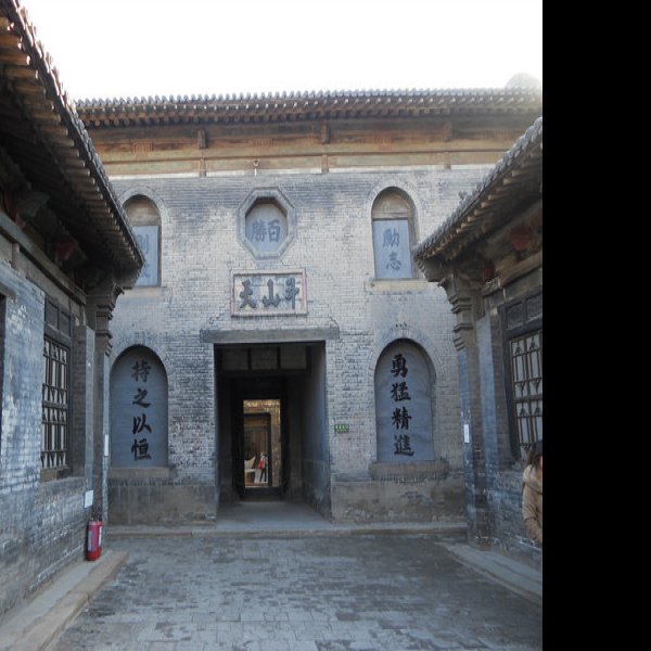 山西太谷曹家大院 - 图片2