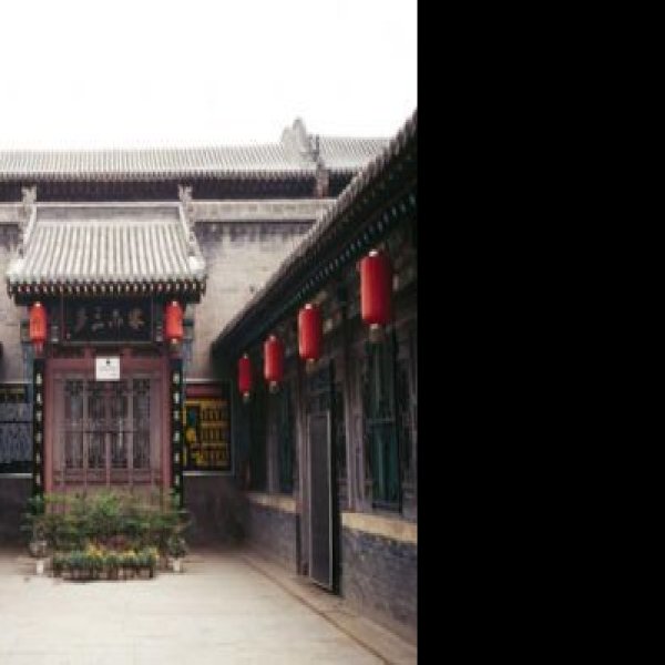 山西太谷曹家大院 - 图片3