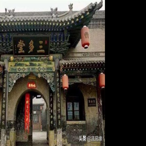 山西太谷曹家大院 - 图片7