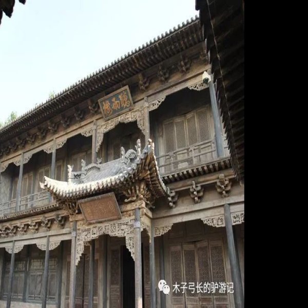 山西常家庄园 - 图片5
