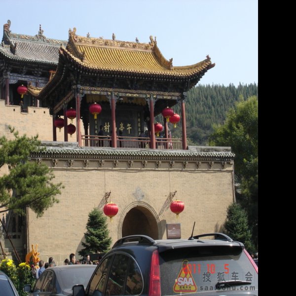 山西阳城皇城相府 - 图片5