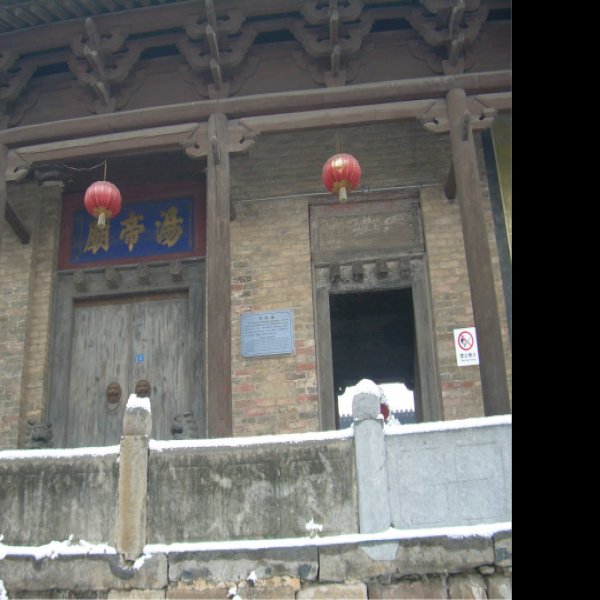 山西阳城海会寺 - 图片8