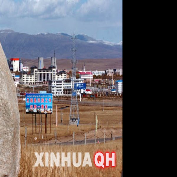 原子城 - 图片4