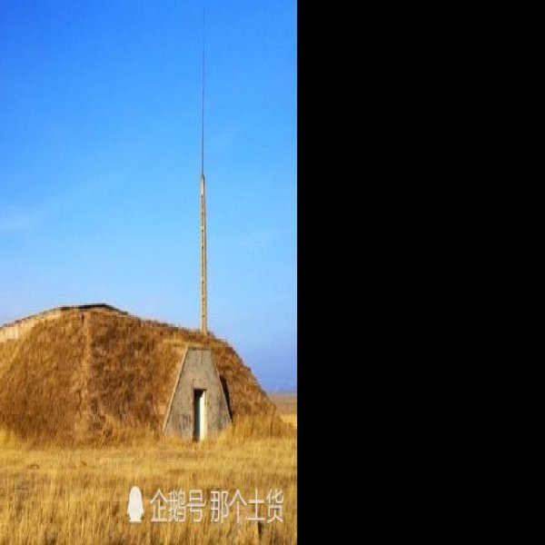 原子城 - 图片6