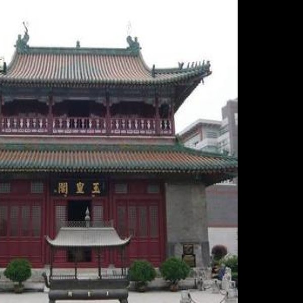 玉皇阁 - 图片4