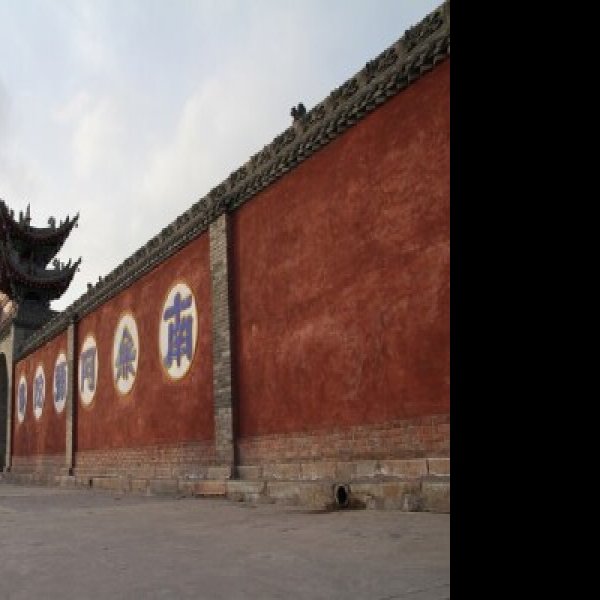 武当庙 - 图片2