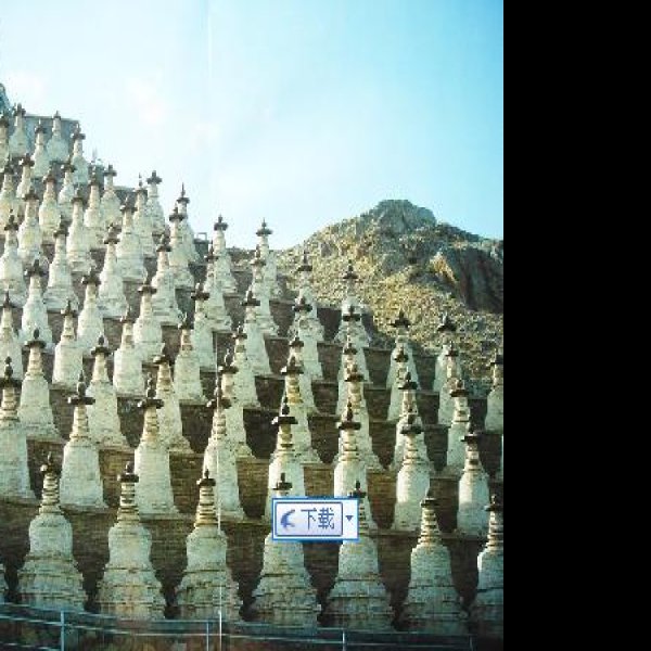 一百零八塔 - 图片1