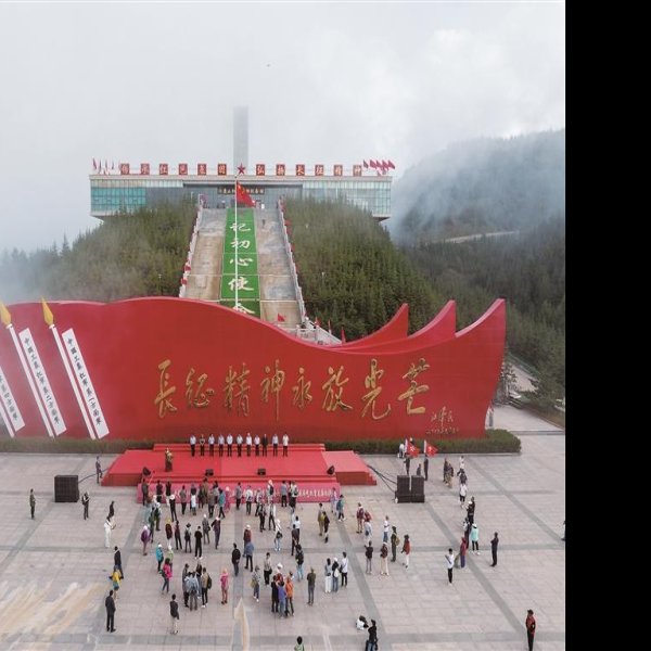 六盘山红军长征纪念馆 - 图片1
