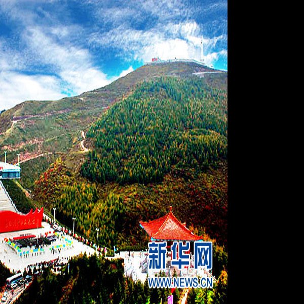 六盘山红军长征纪念馆 - 图片2
