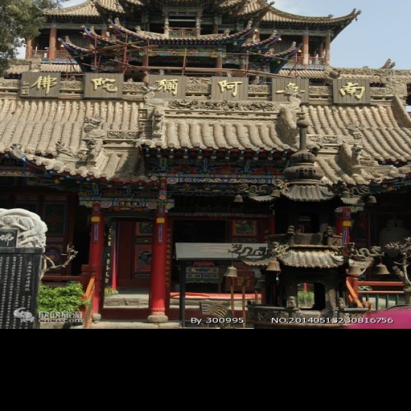 高庙 - 图片1