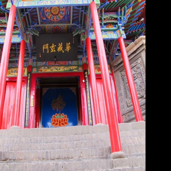 高庙 - 图片7