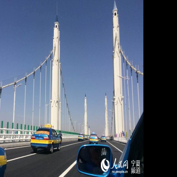 银川黄河大桥 - 图片8