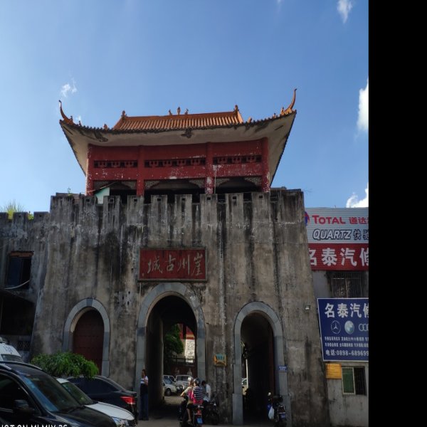 海口古城 - 图片6
