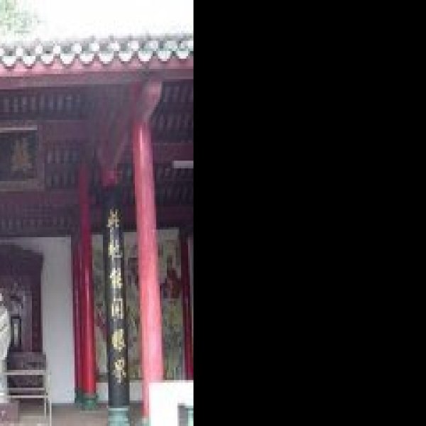 五公祠 - 图片1