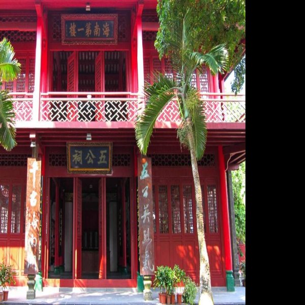 五公祠 - 图片10