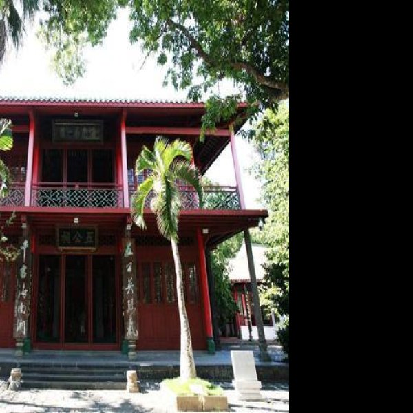五公祠 - 图片9