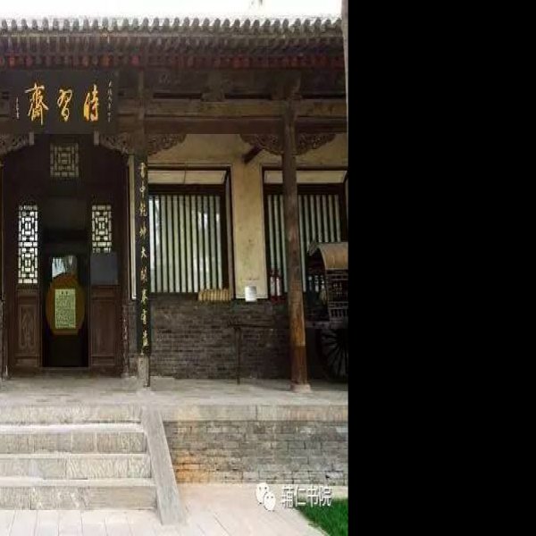 山西平遥文庙 - 图片7