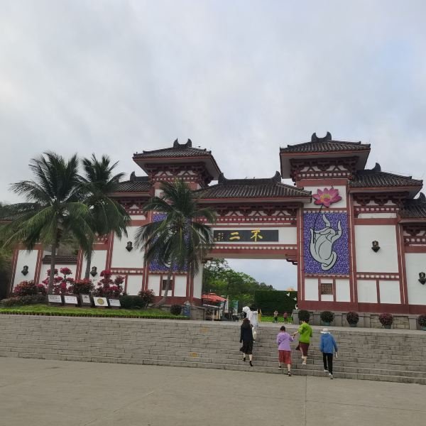 南山寺 - 图片3
