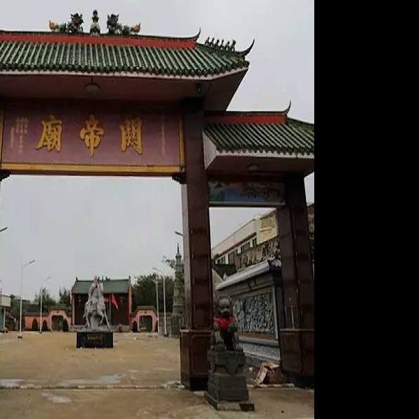 儋州故城 - 图片1