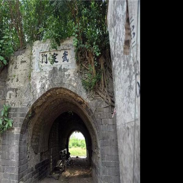 儋州故城 - 图片4