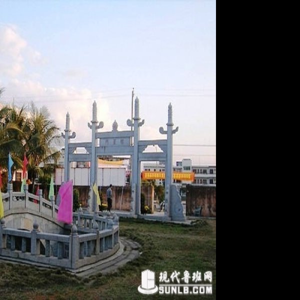临高文庙 - 图片1